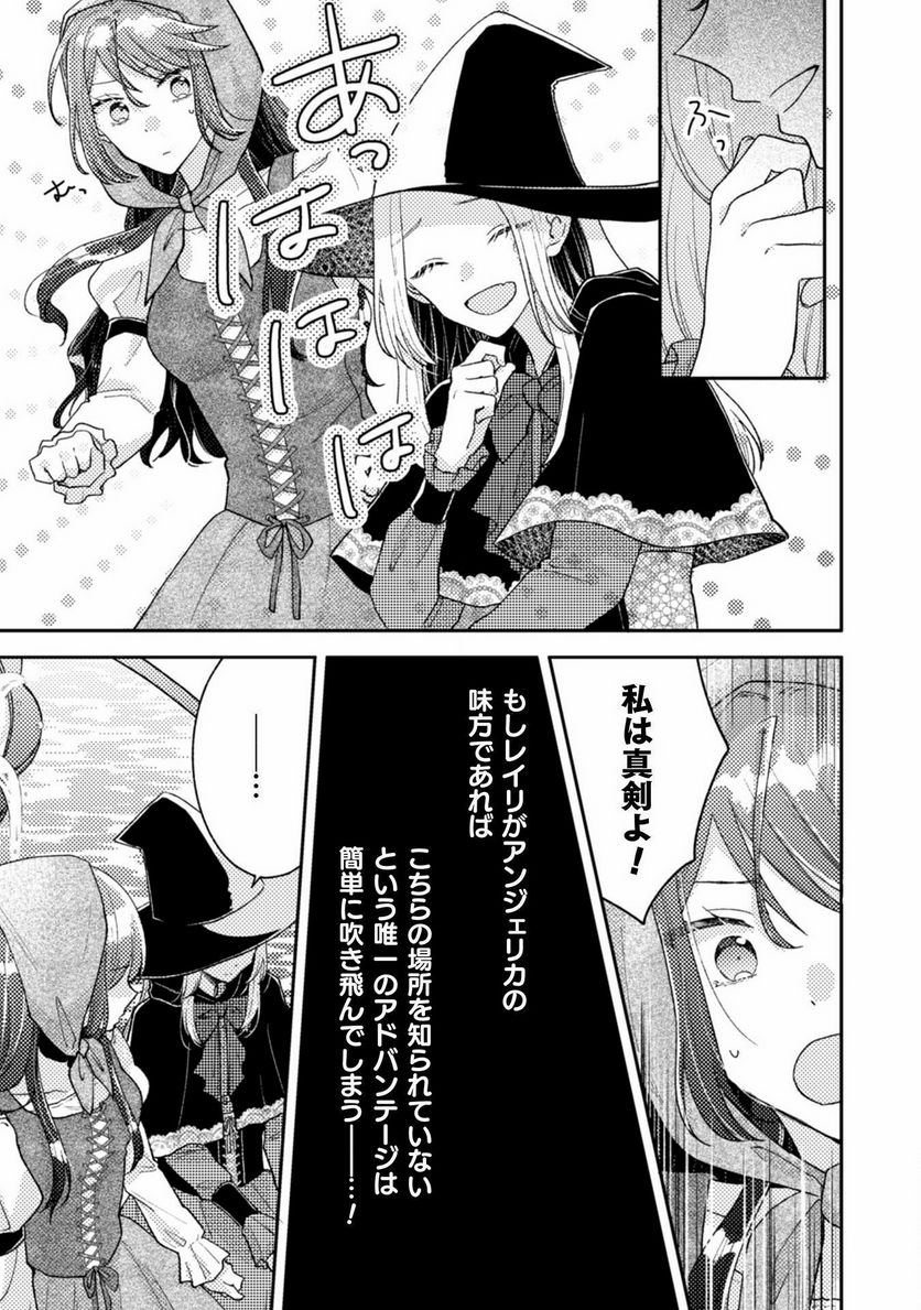 P25