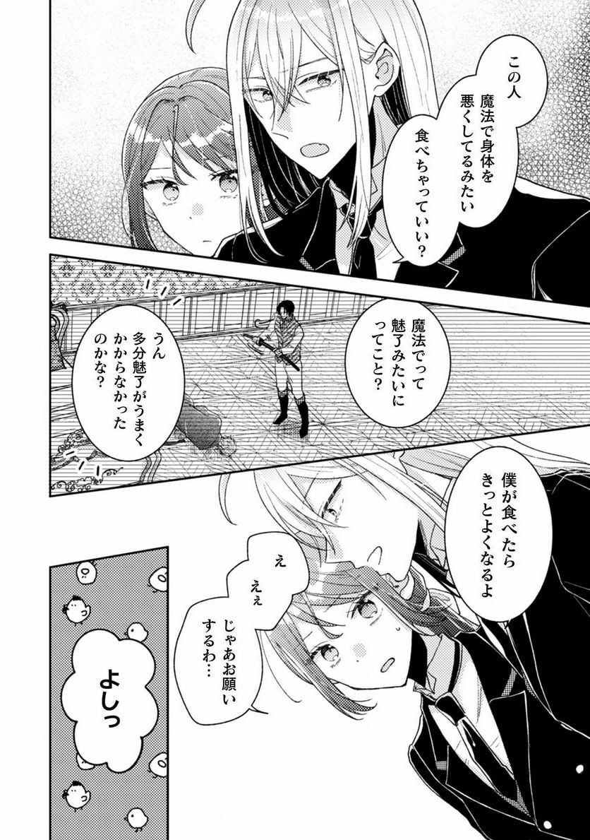 P20