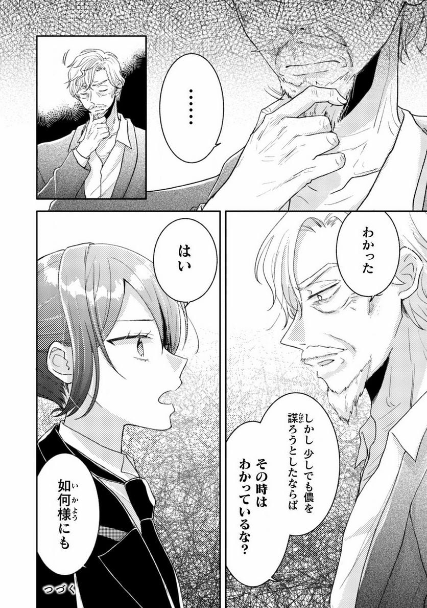 P26