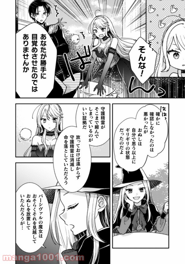 P19