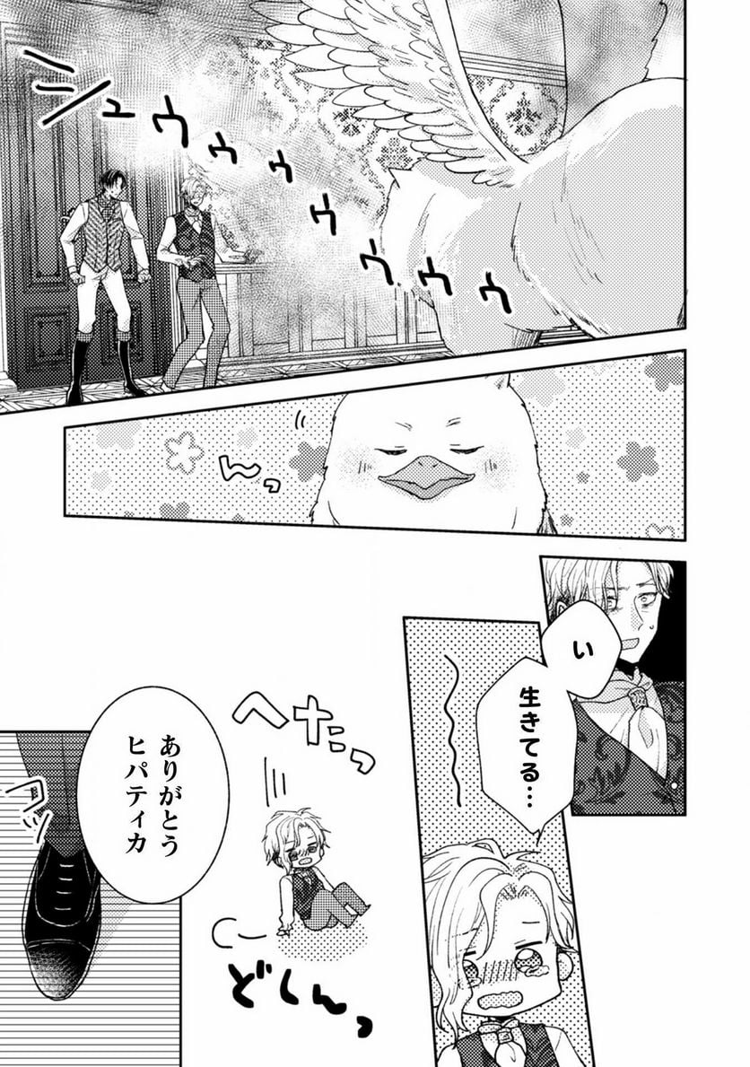 P23