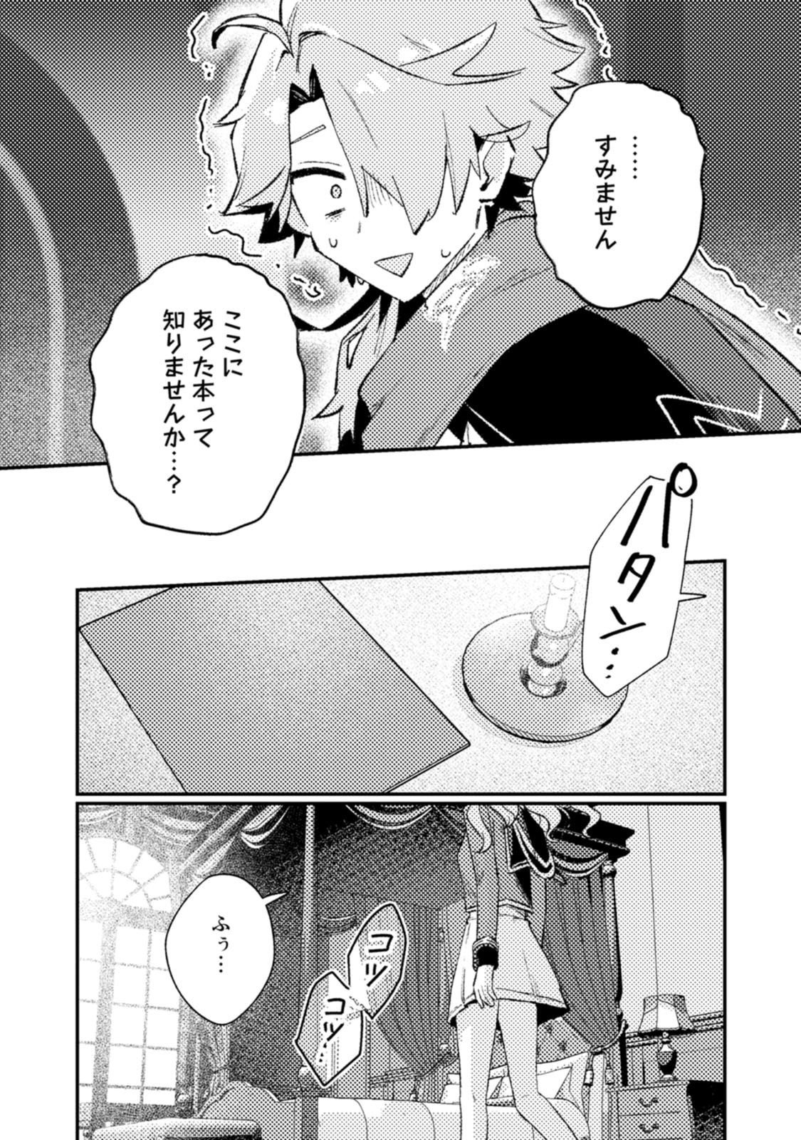 P8