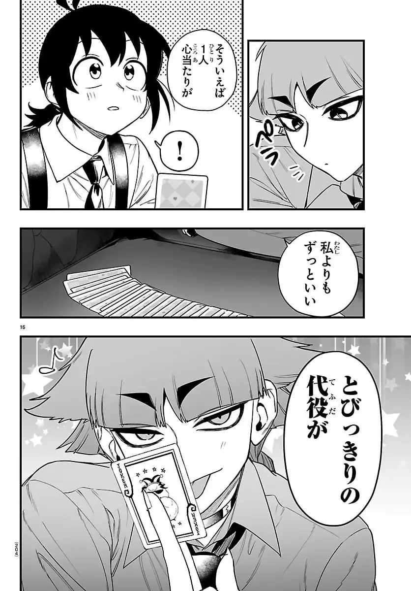 P16