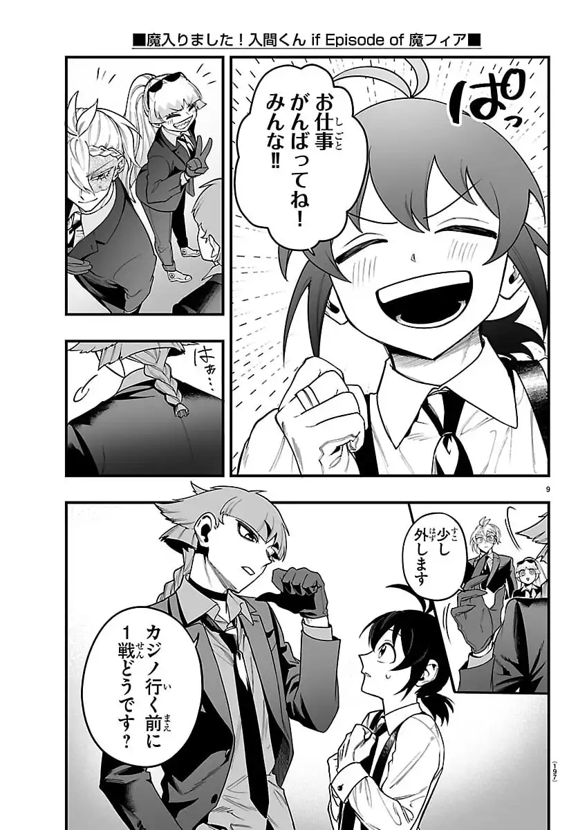 P9