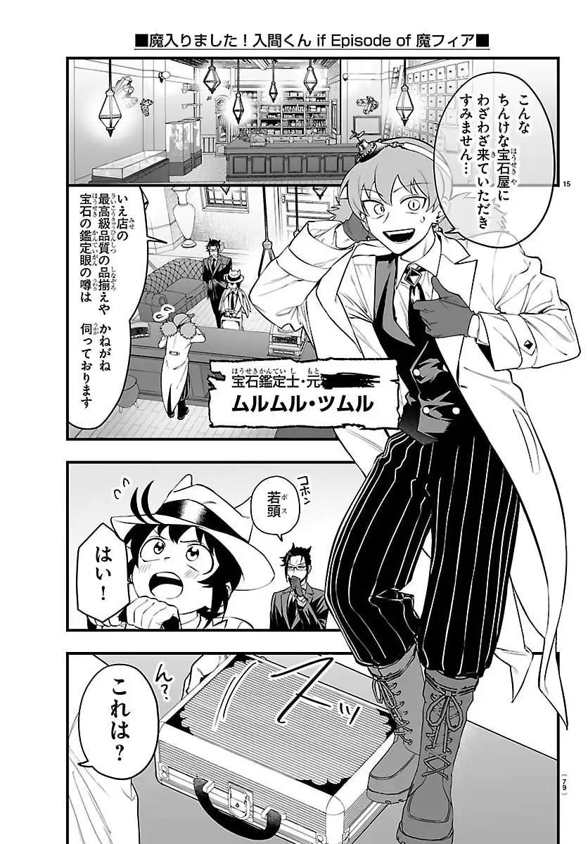 P15