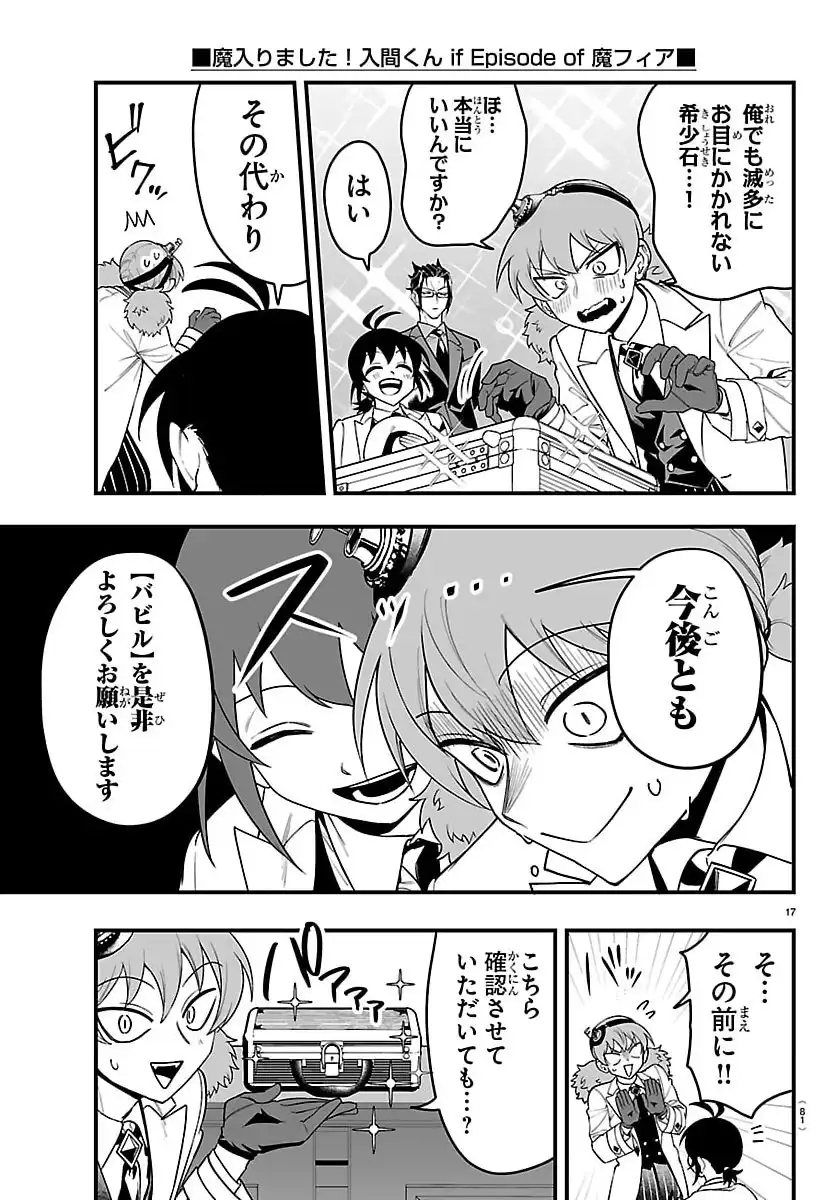 P17