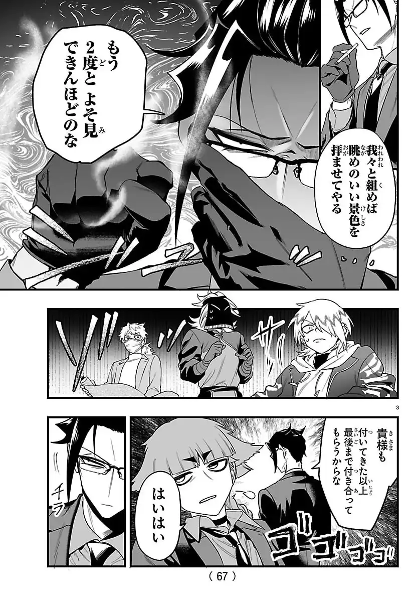 P3