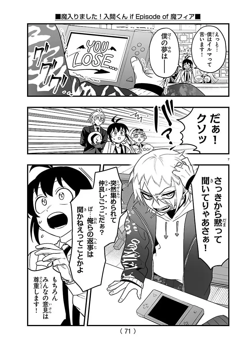 P7