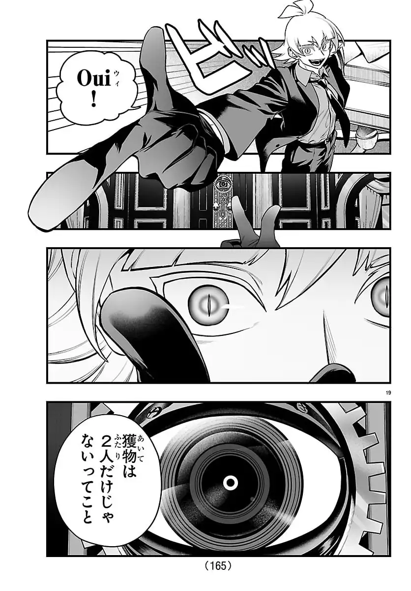 P20
