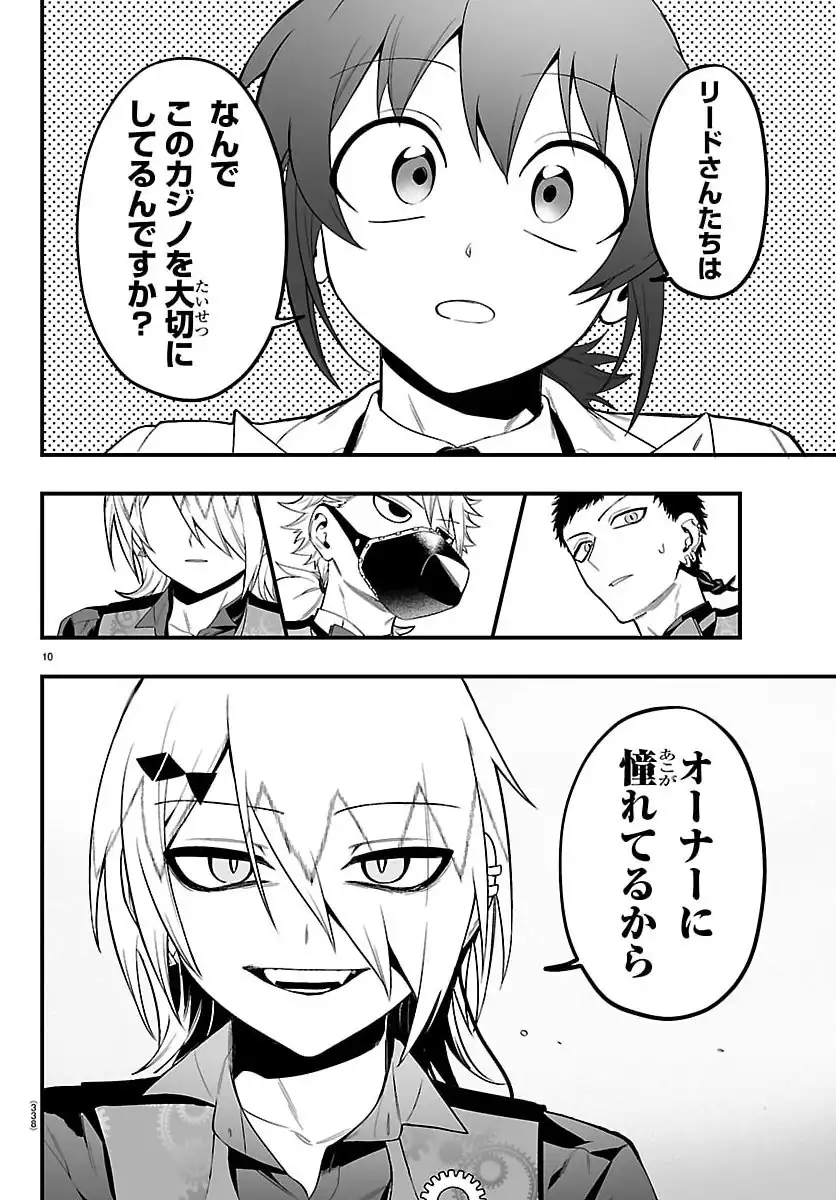 P10