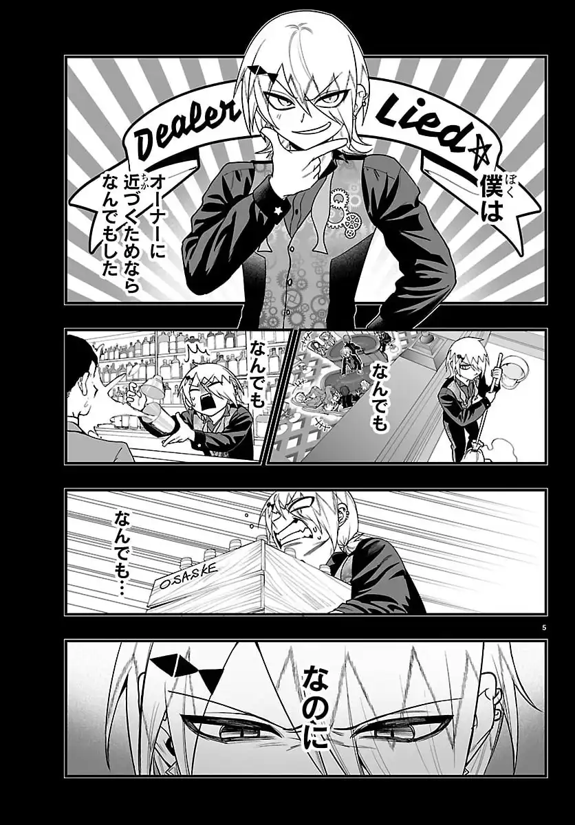 P5