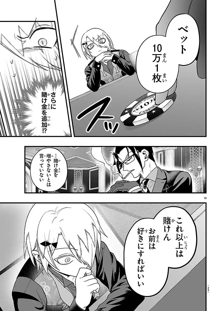P16