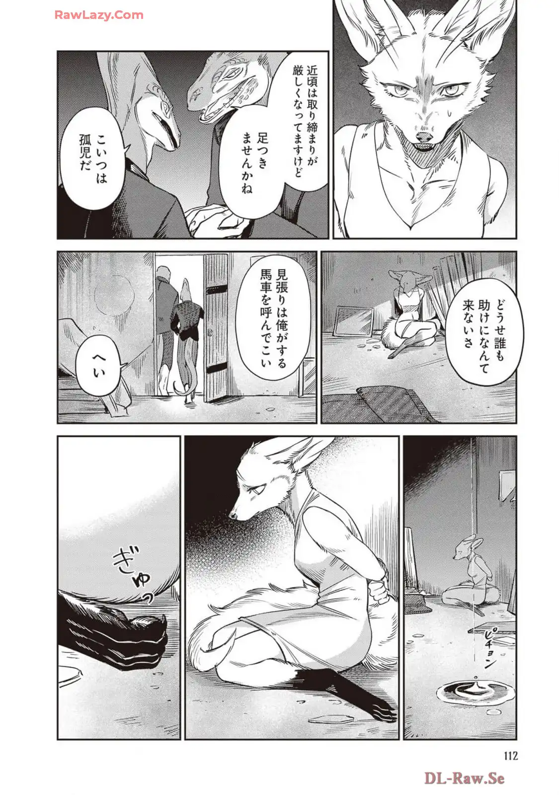 P14