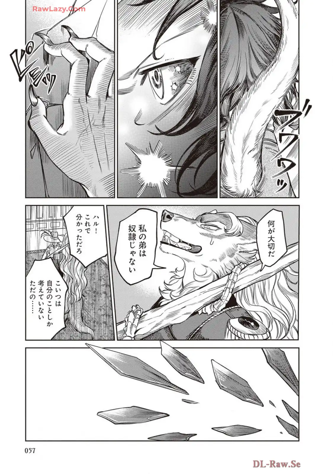 P25