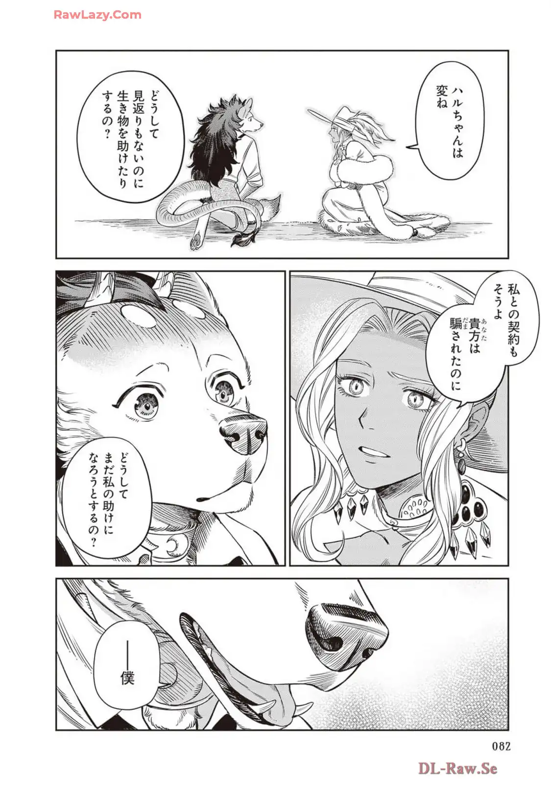 P14