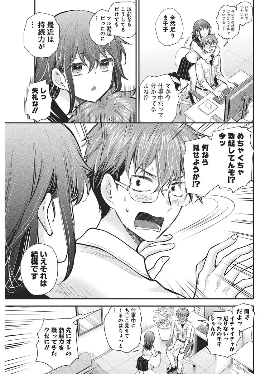P3
