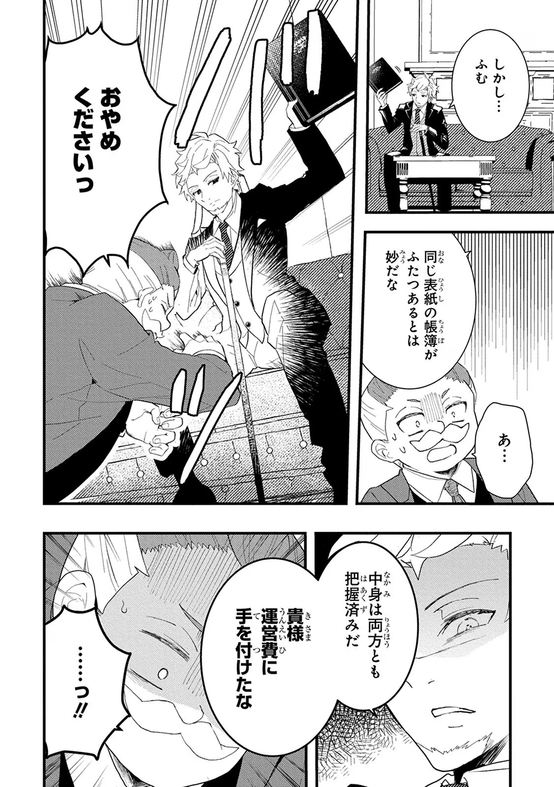P6