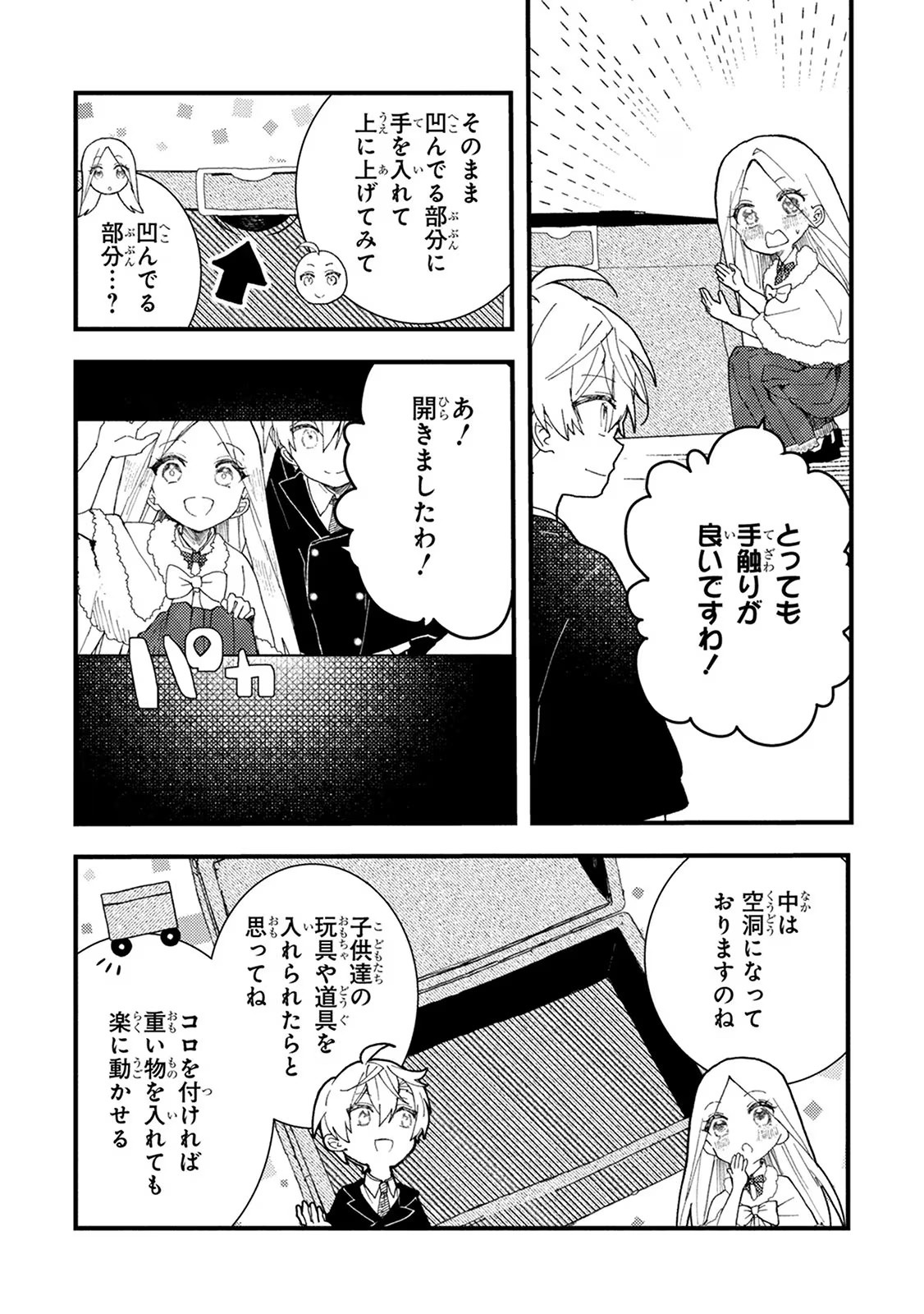 P3