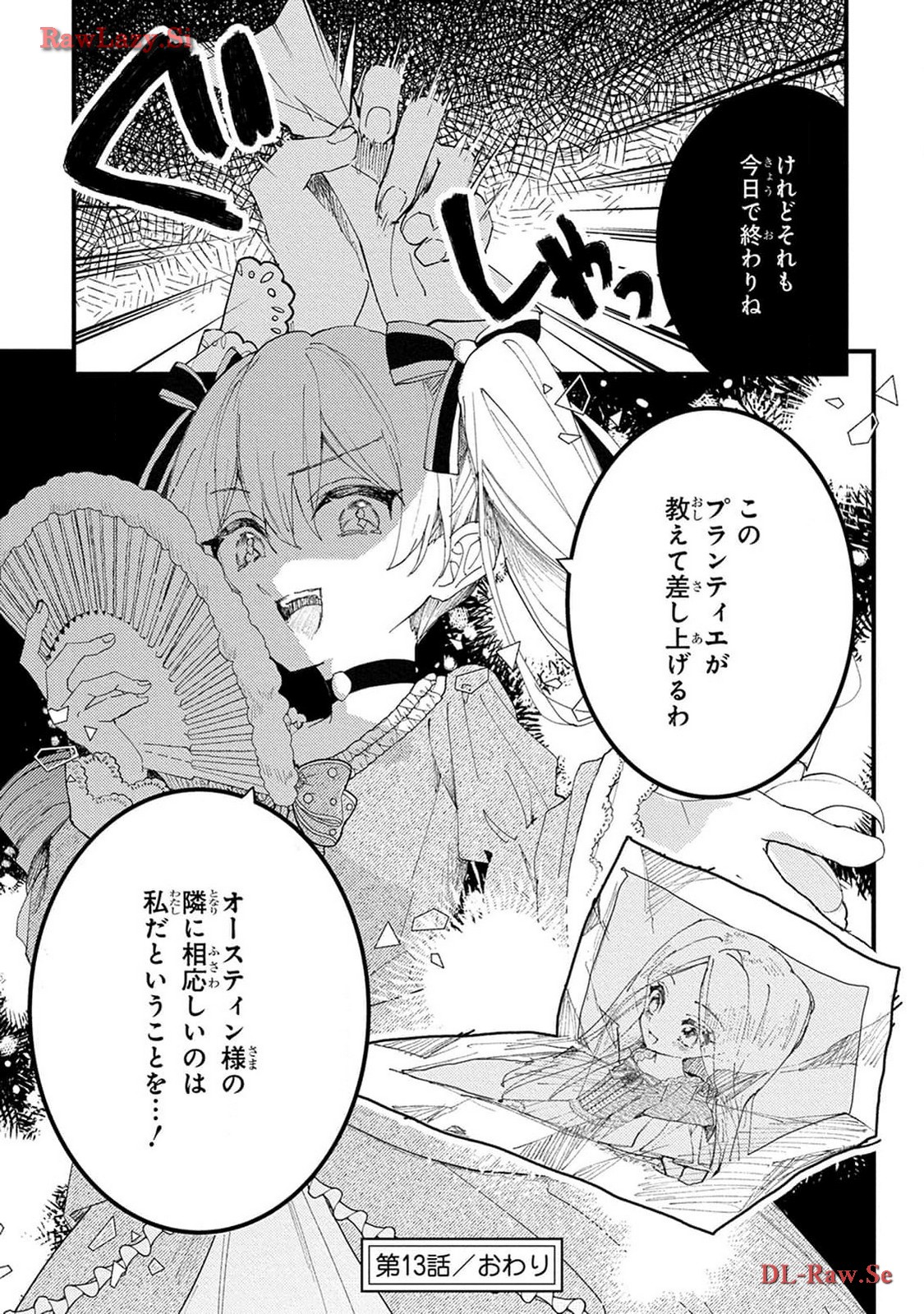 P32