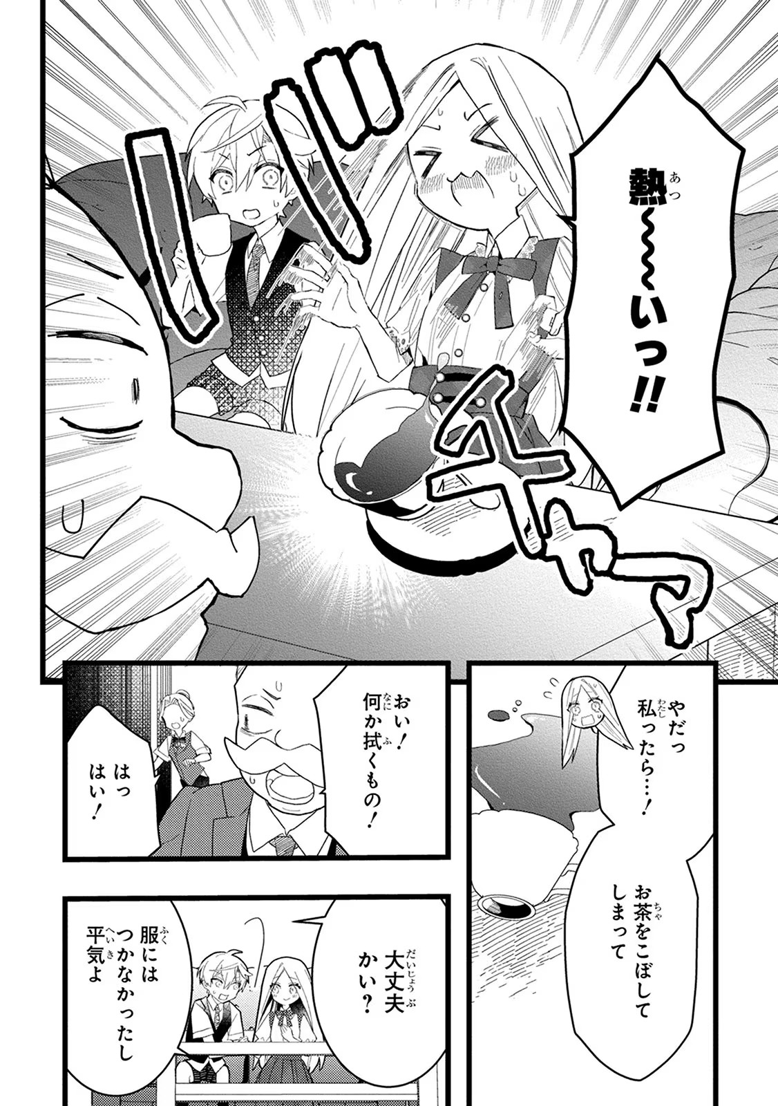 P25