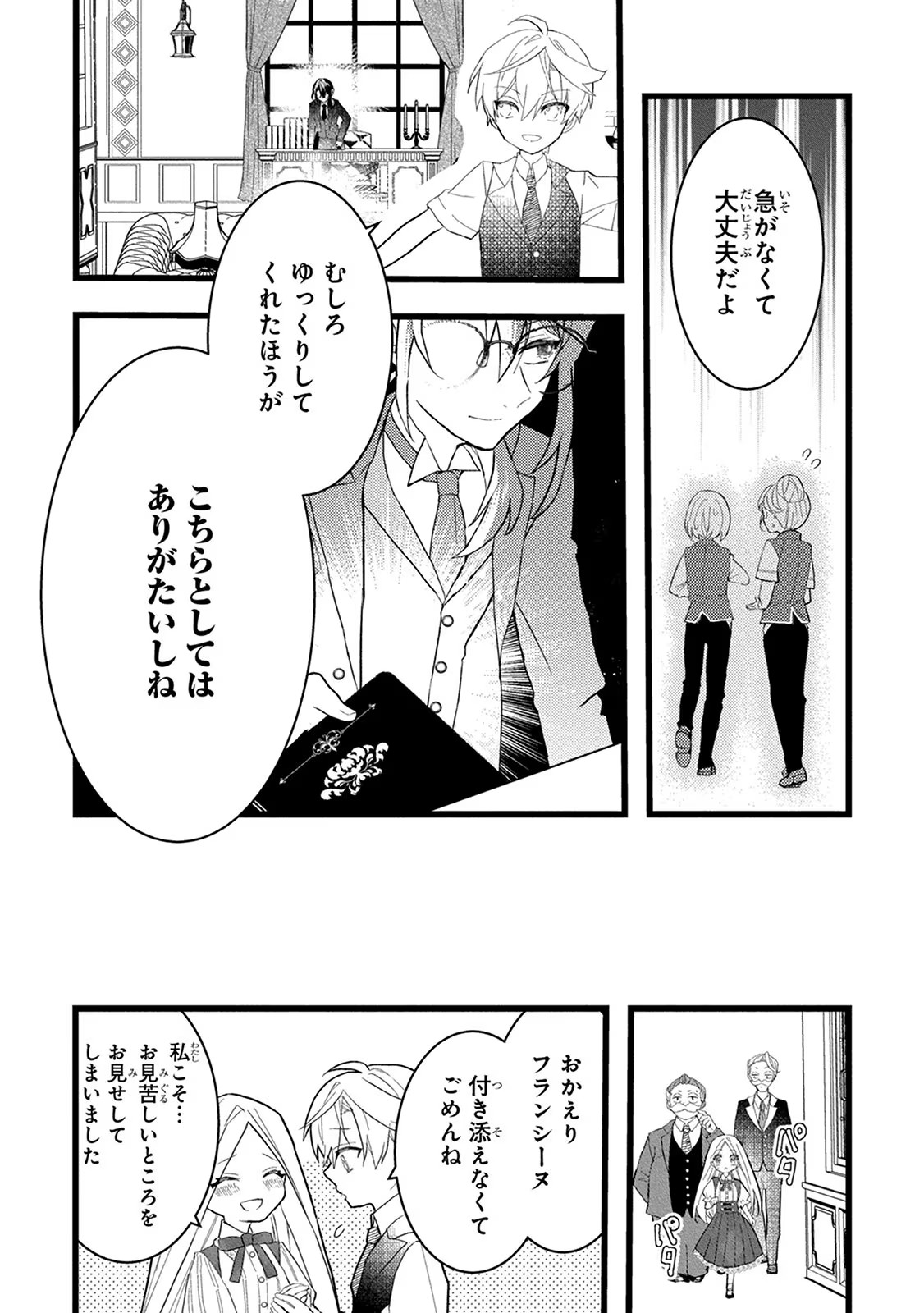 P27