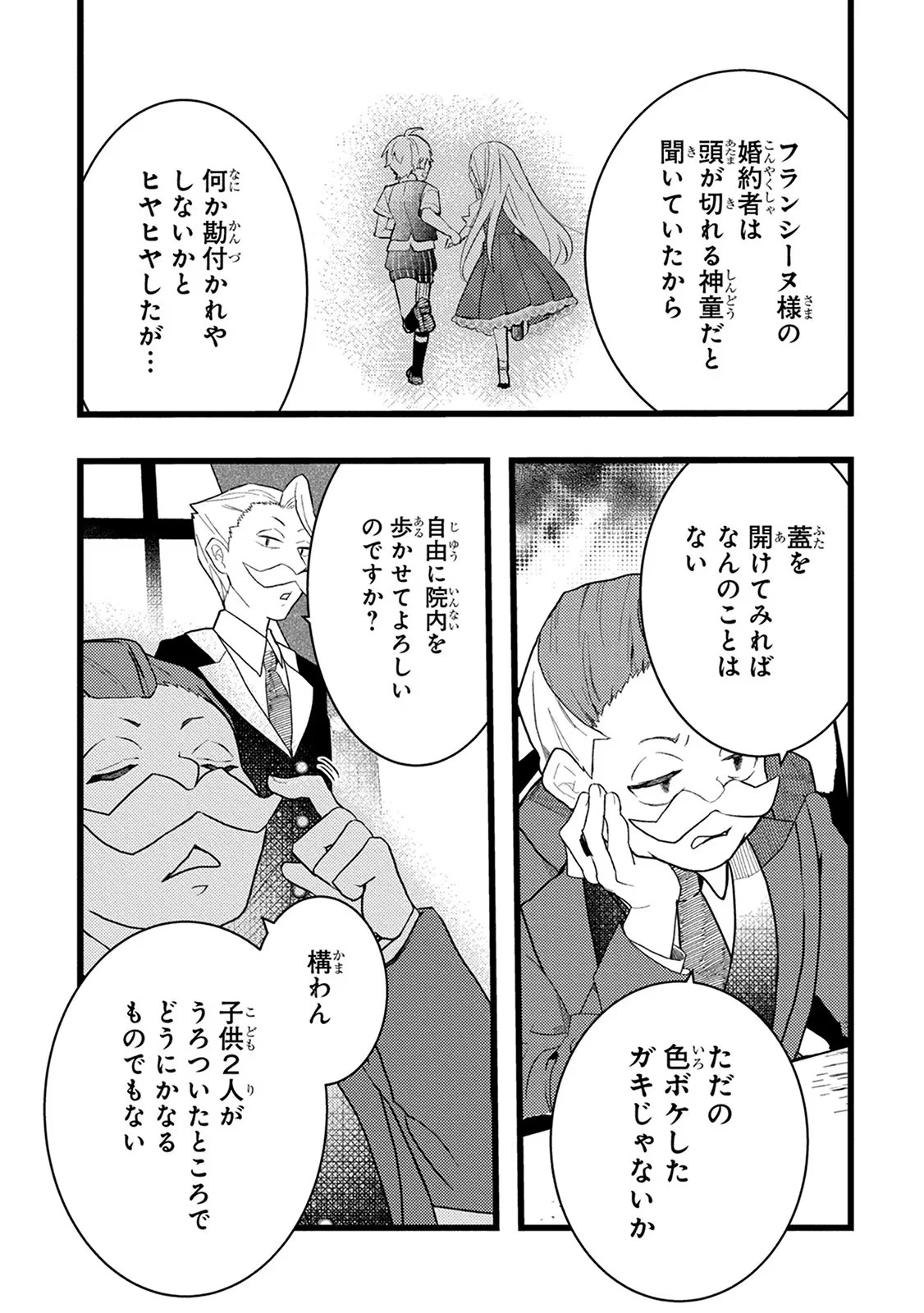 P31