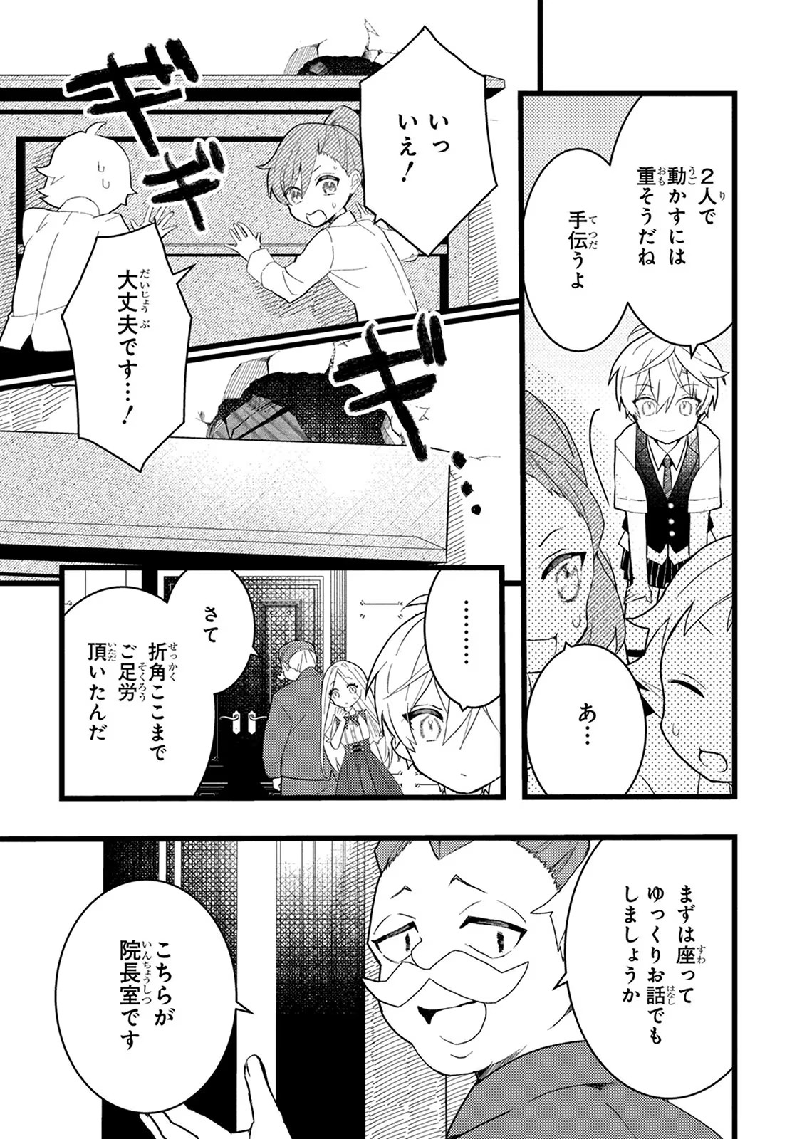 P8