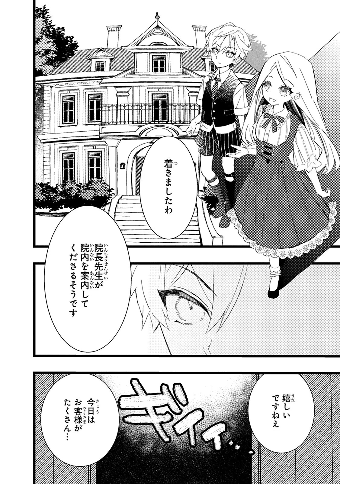 P49
