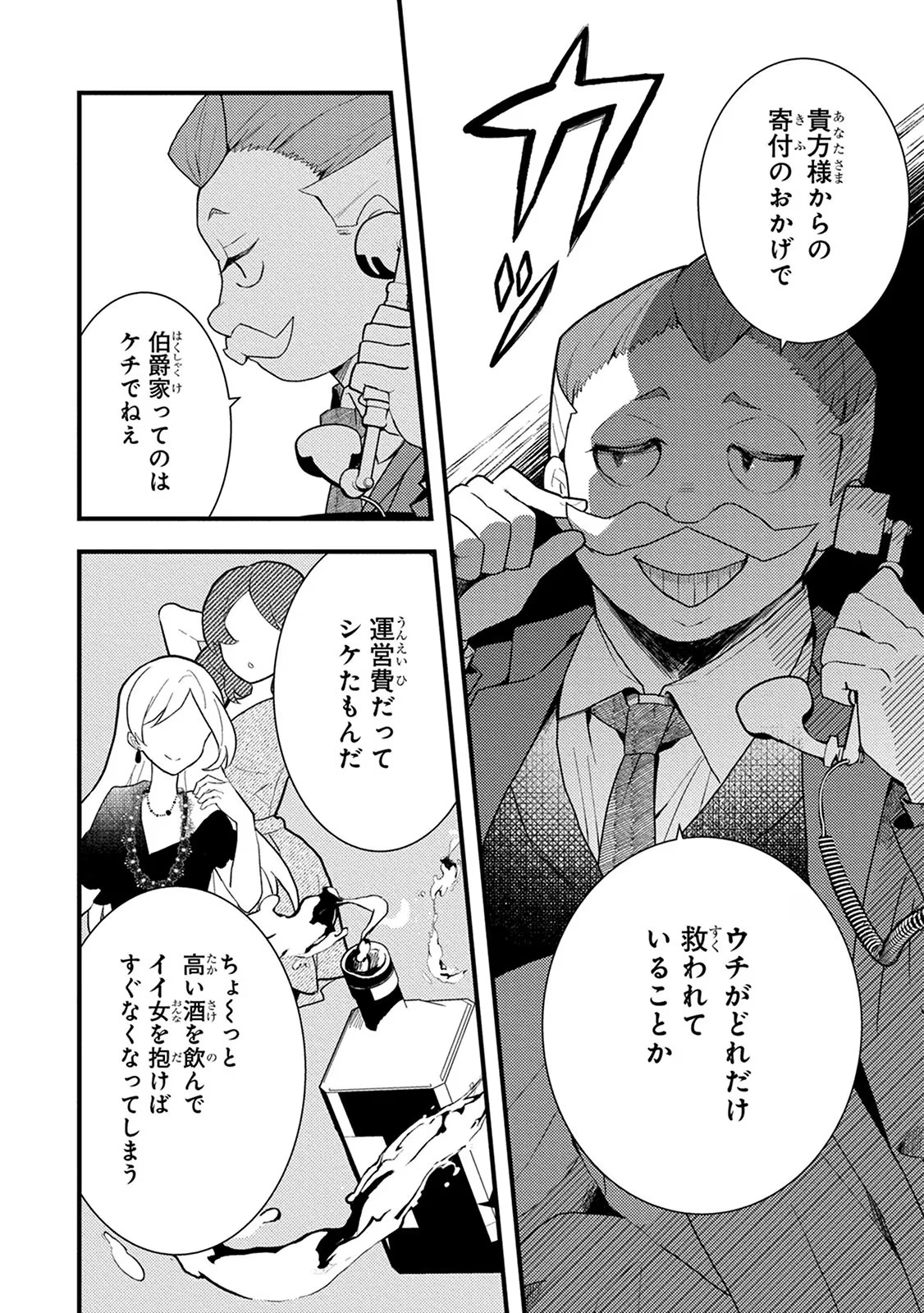 P33