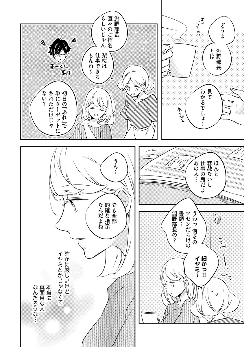 P14
