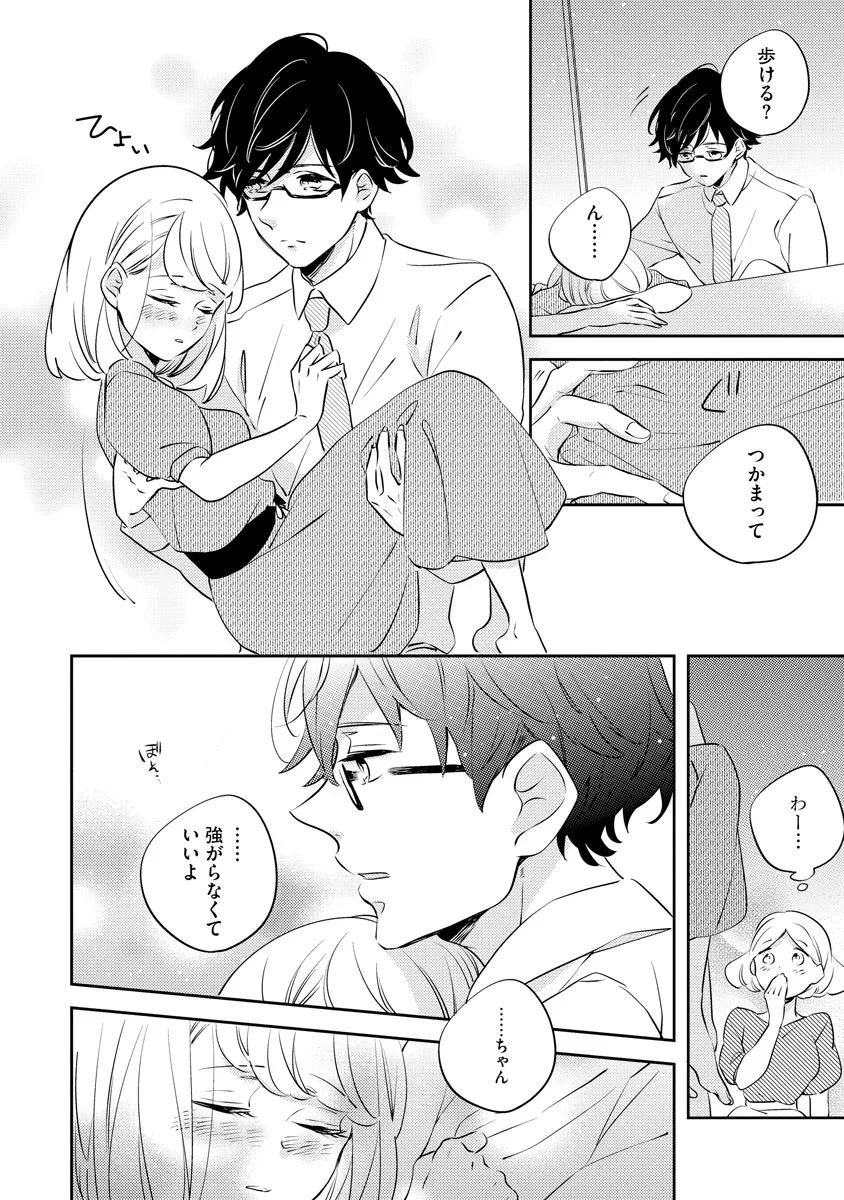 P20