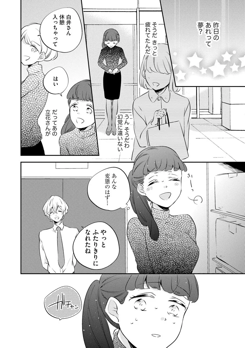 P20