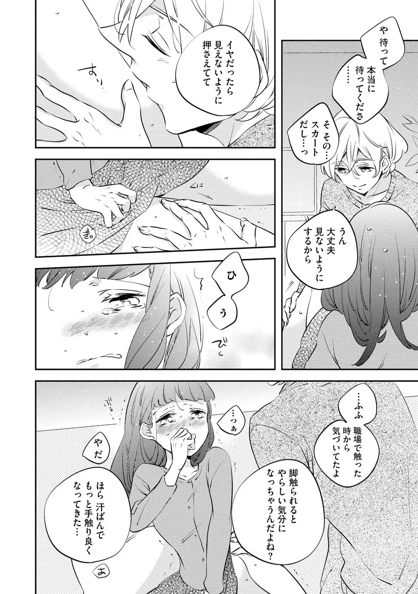 P26