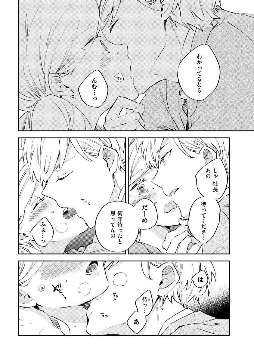 P26