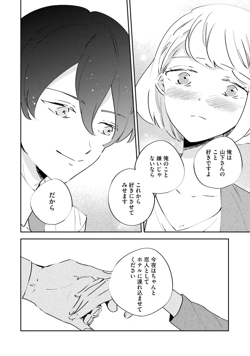P26