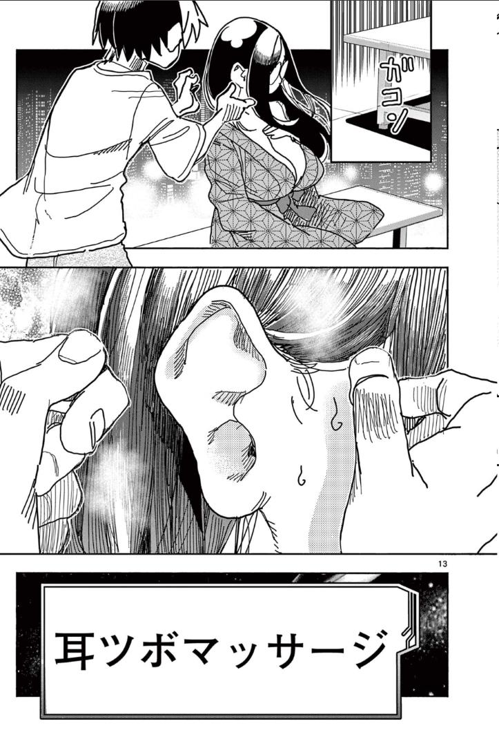 P13