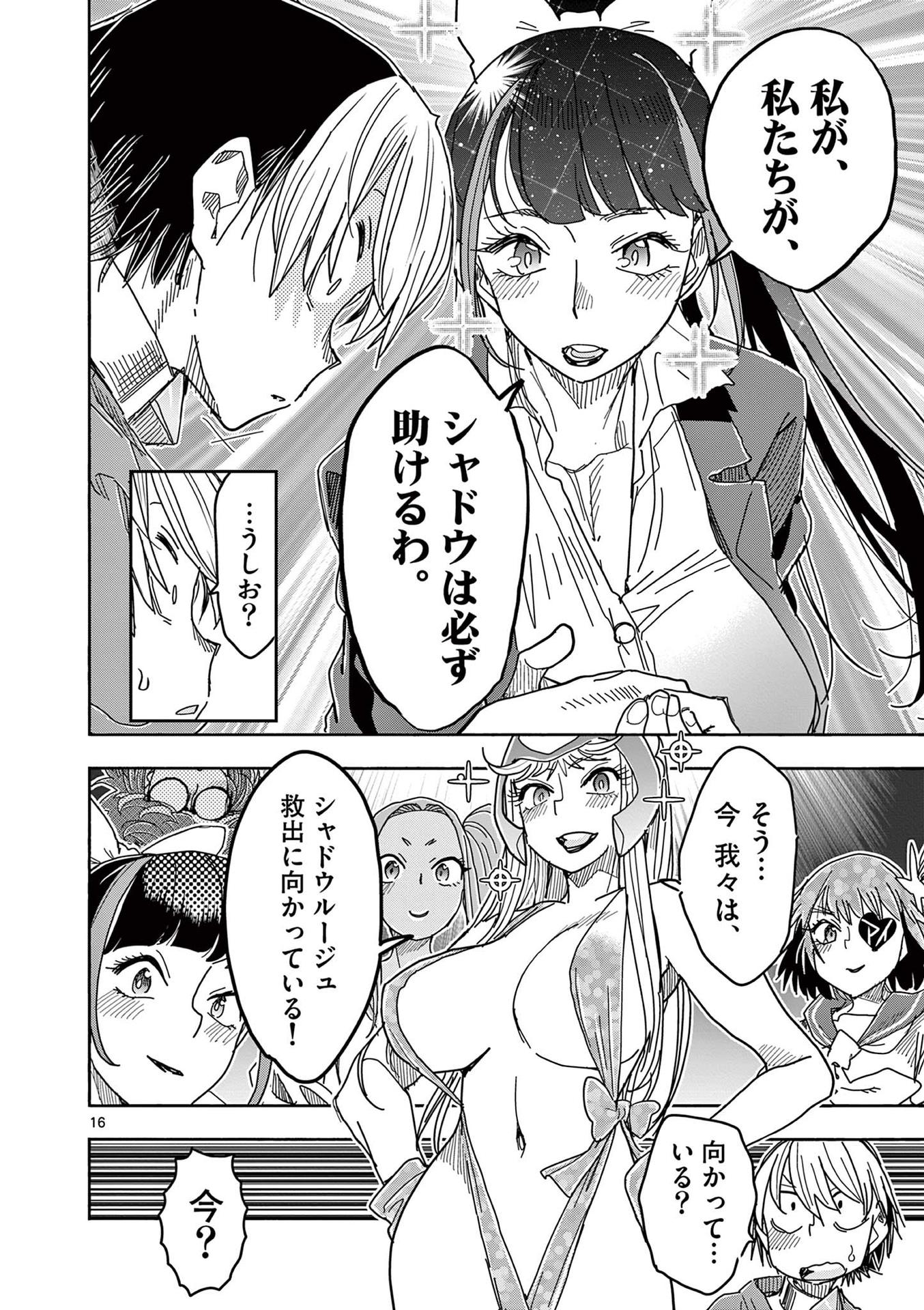 P16