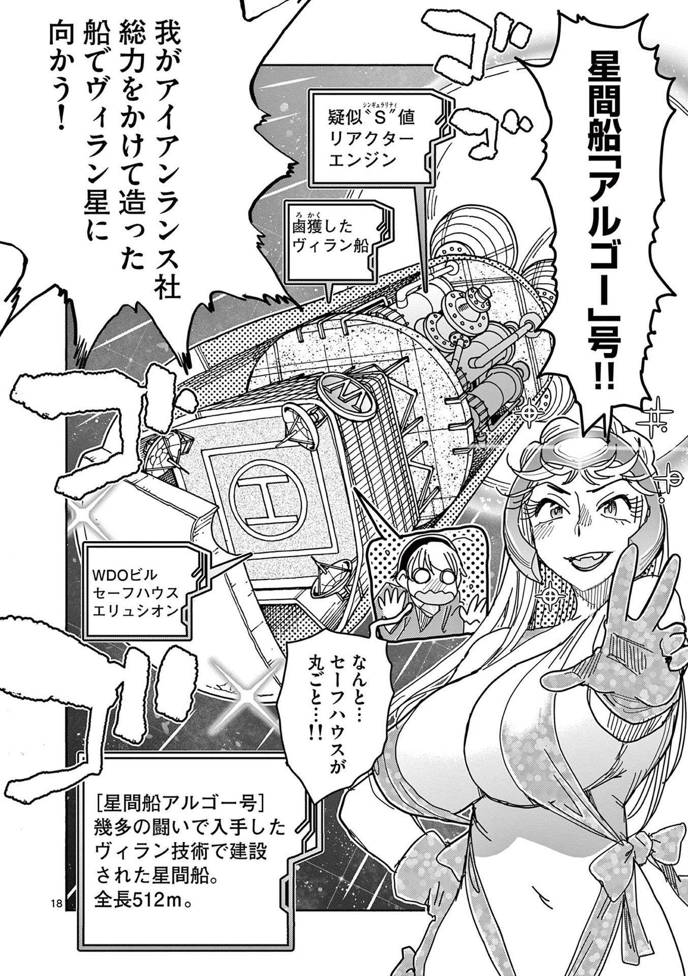 P18
