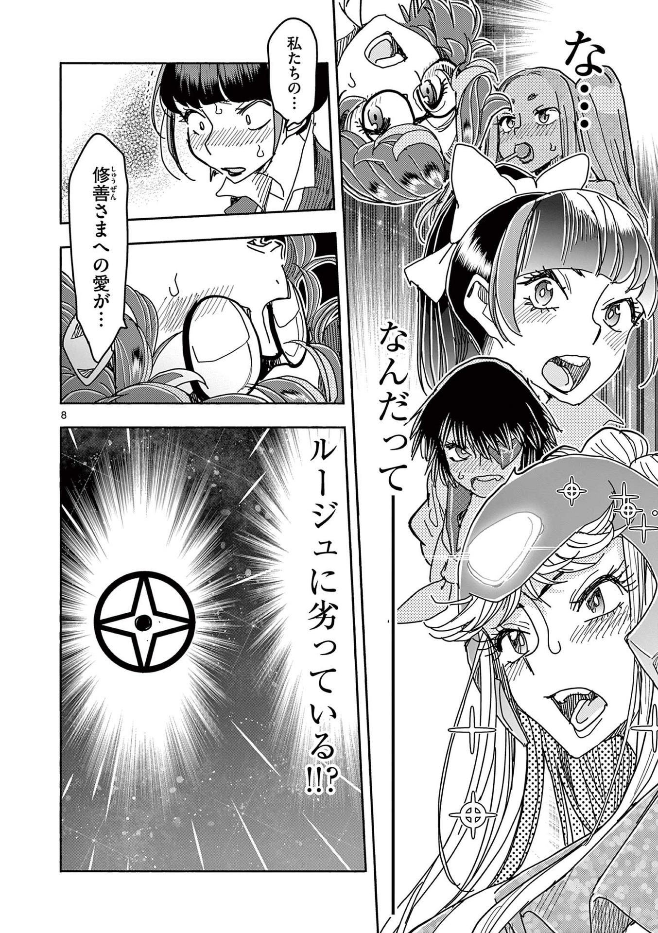 P8