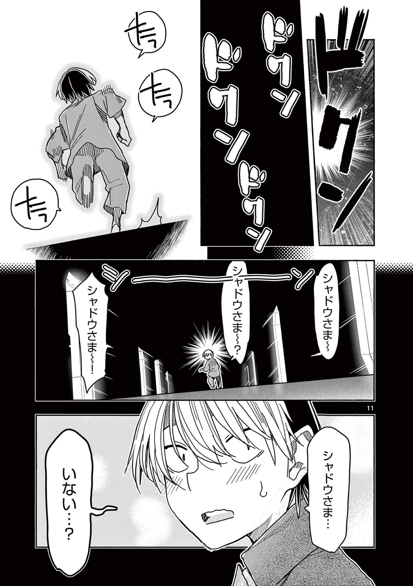 P11
