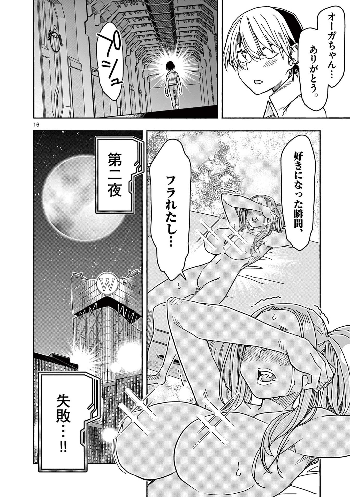 P16