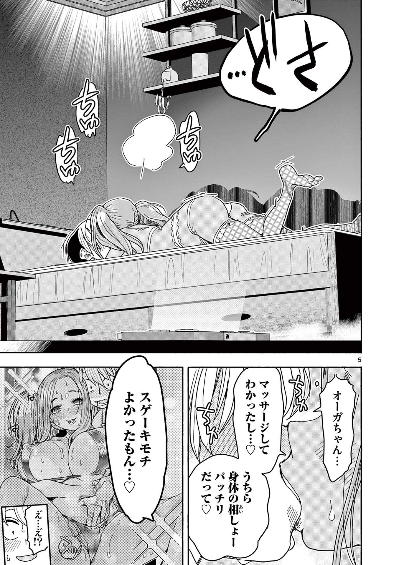 P5