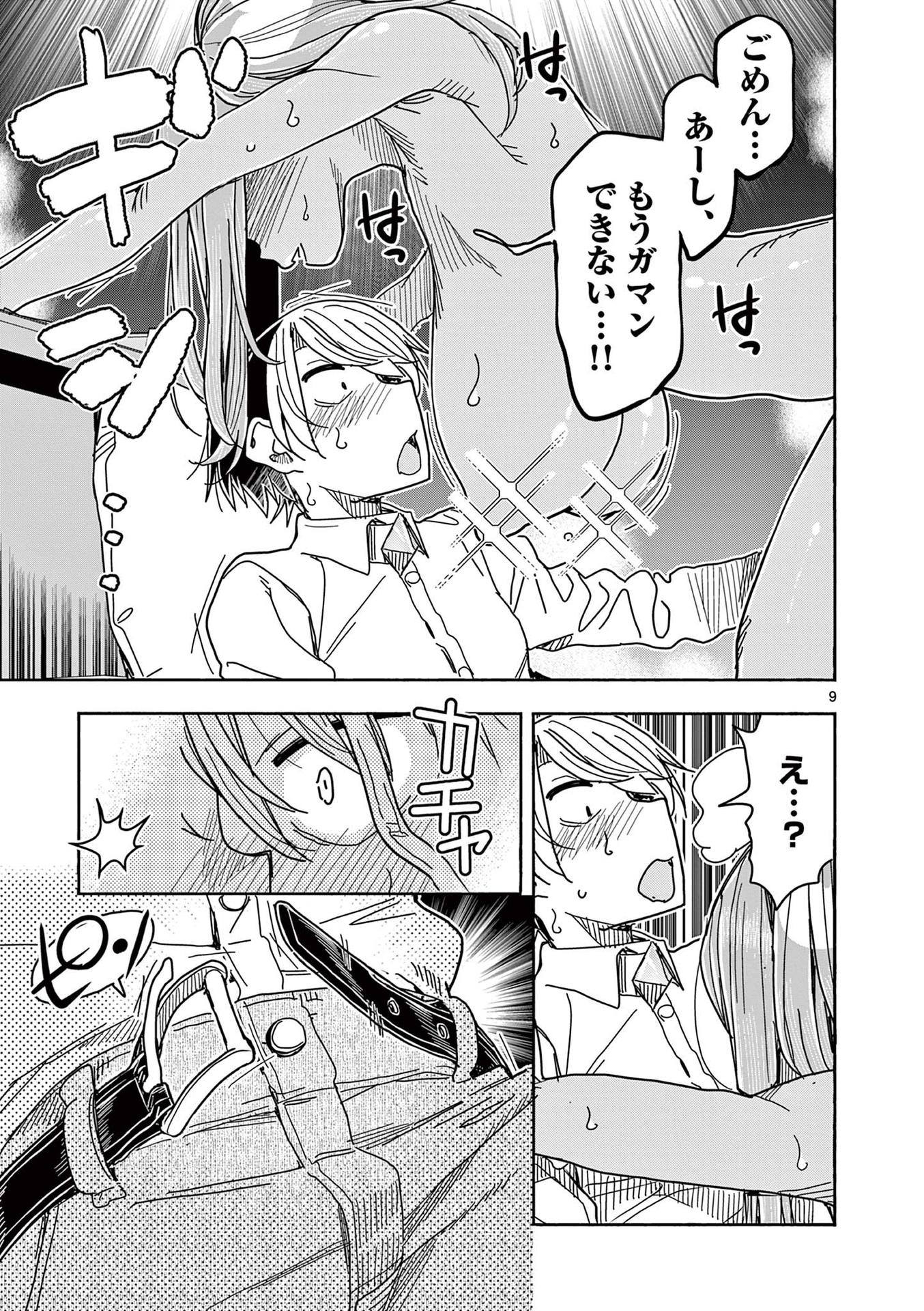 P9
