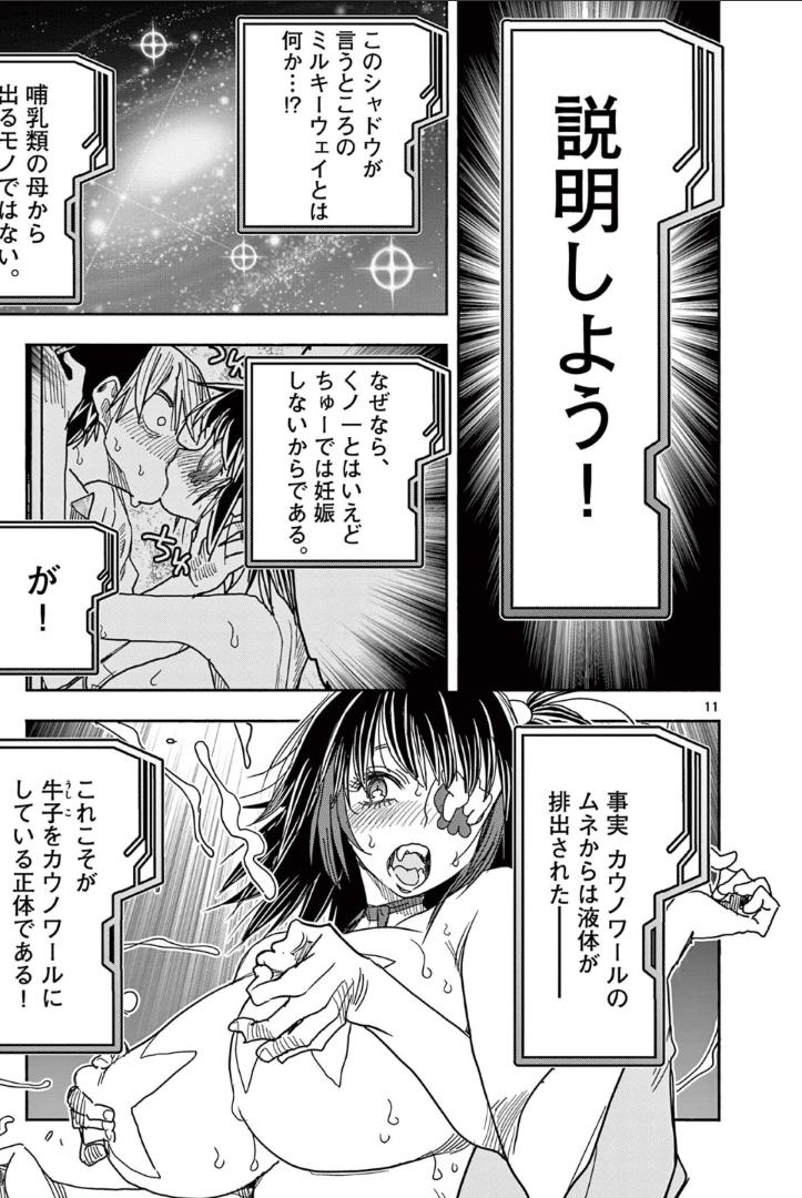 P11