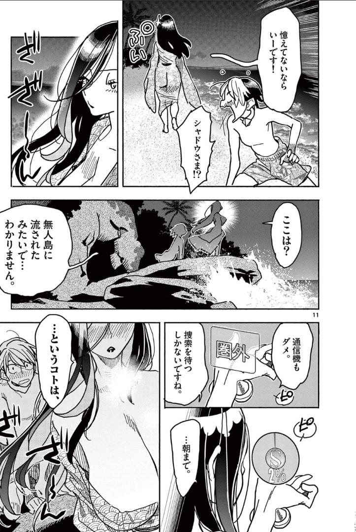 P11