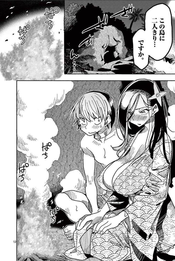 P12