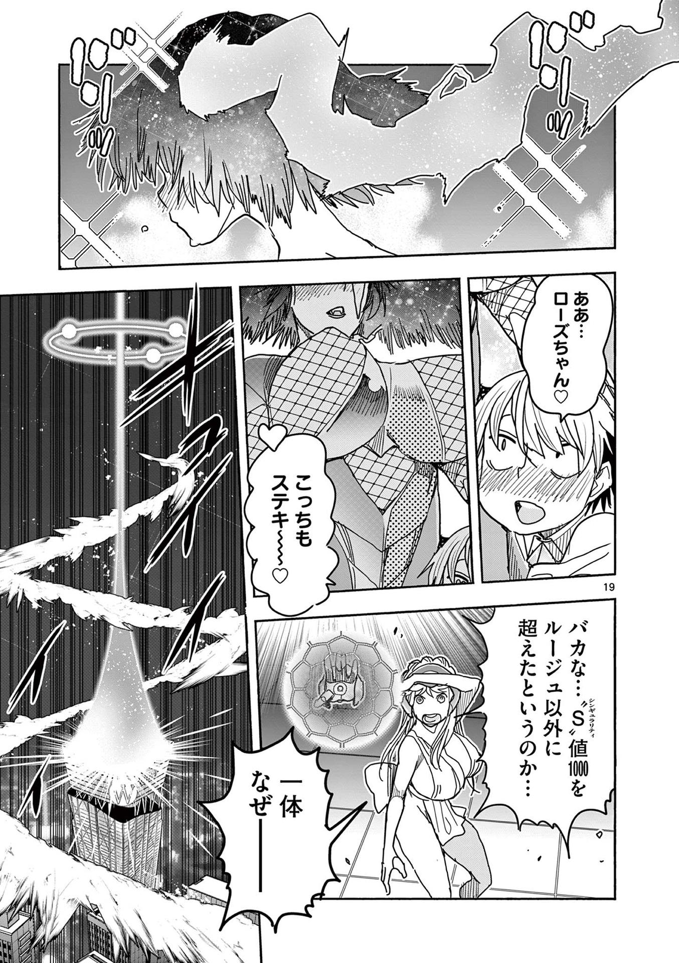 P19