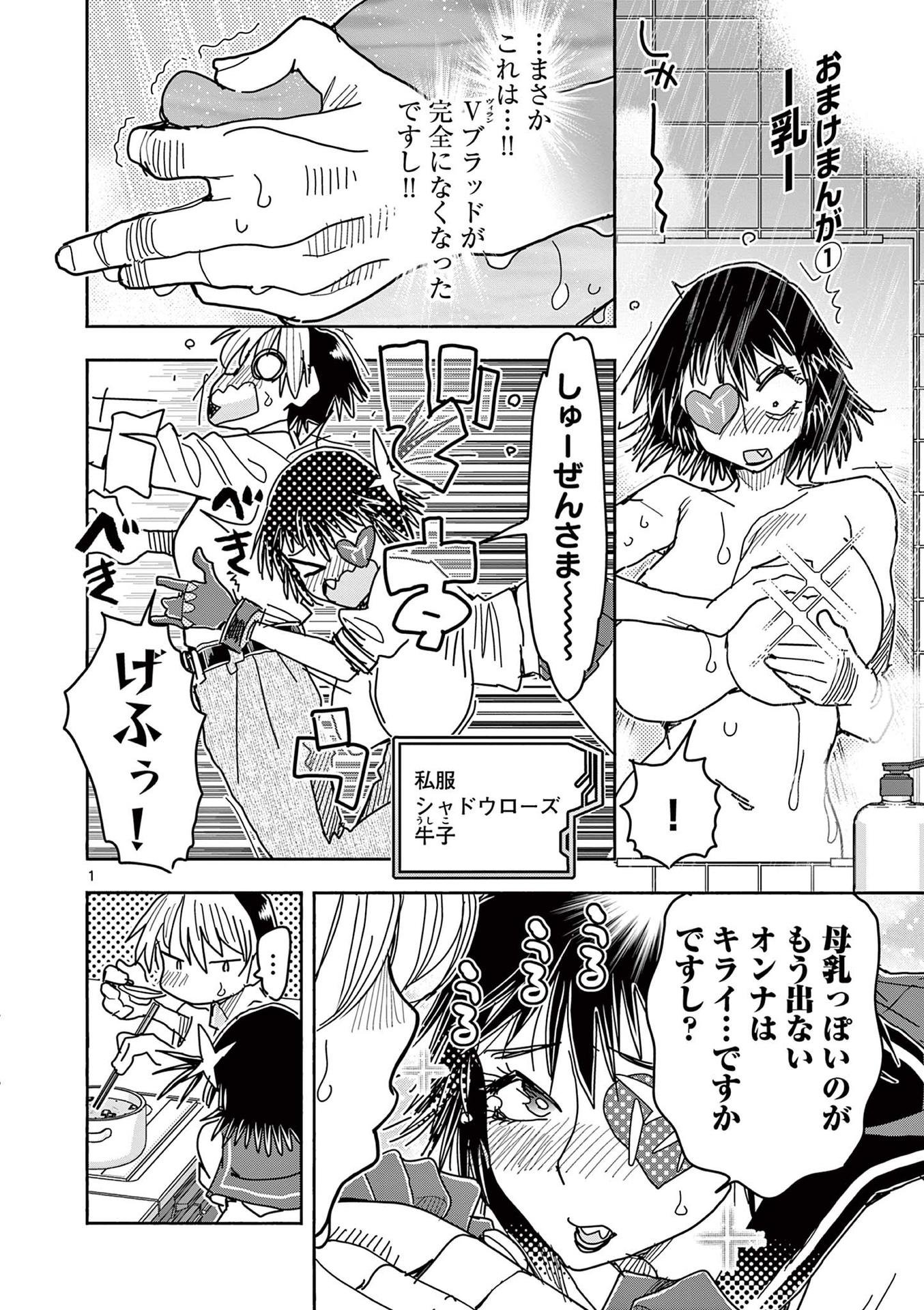 P23
