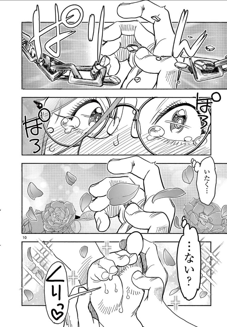 P10