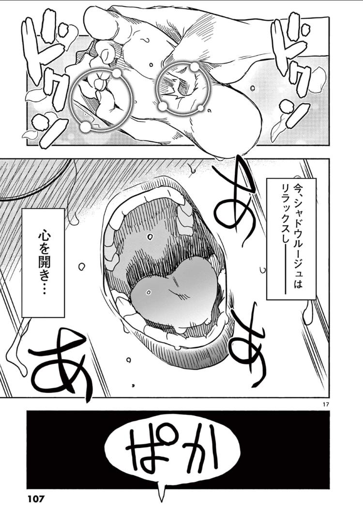 P17